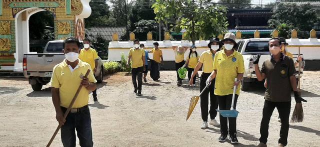 จิตอาสา (Big Cleaning Day)