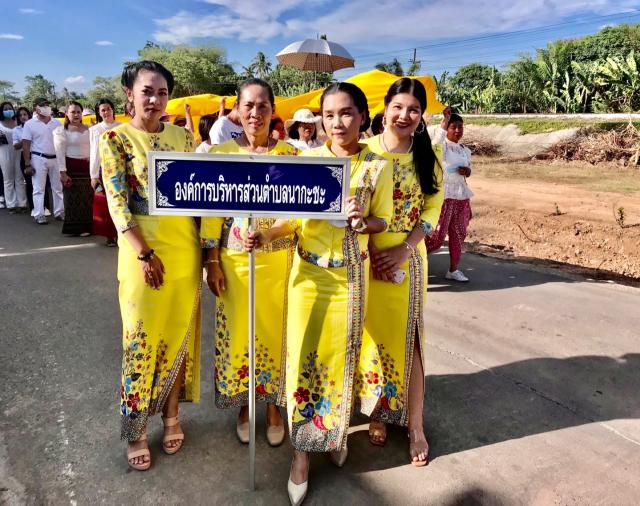 ประเพณีแห่ผ้าห่มธาตุน้อย บูชาพ่อท่านคล้ายวาจาสิทธิ์