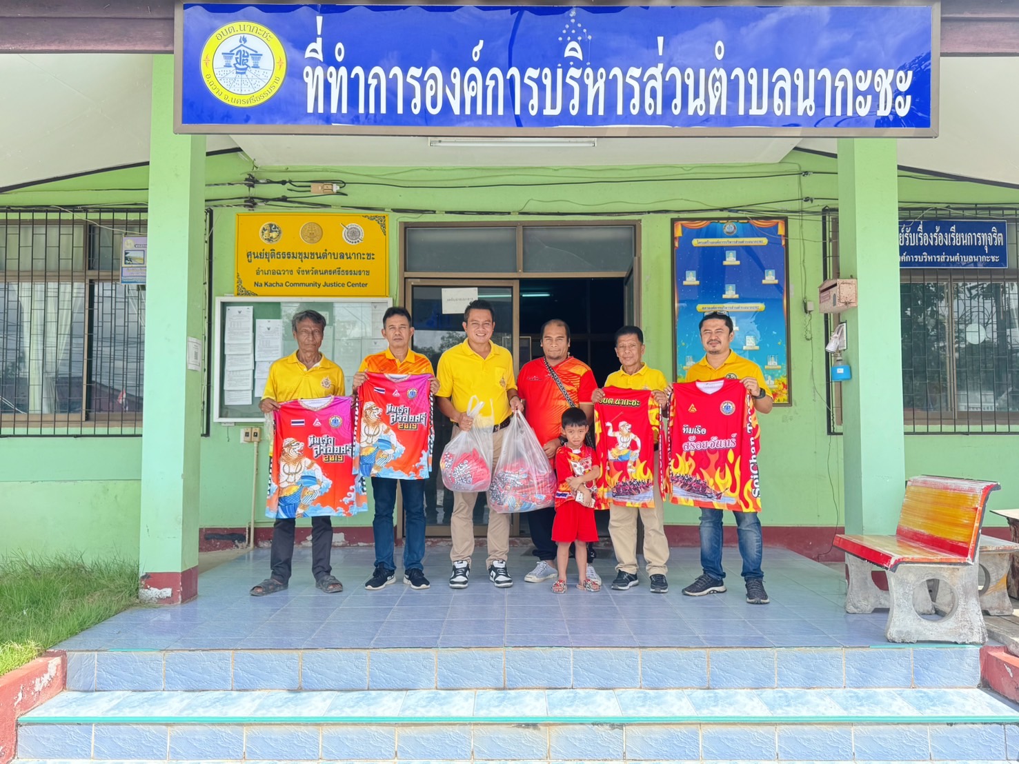 วันที่ 16 ตุลาคม 2567

นายบุญฤทธิ์  อัคคี นายกองค์การบริหารส่วนตำบลนากะชะ  ได้ส่งมอบเสื้อทีมสำหรับนักกีฬาเรือยาว อบต.นากะชะให้กับ 
- ทีมเรือยาวสร้อยศรี 2️⃣0️⃣1️⃣9️⃣ 
- ทีมเรือยาวสร้อยจันทร์  
เพื่อใช้ในการแข่งขันเรือยาววันออกพรรษา ชิงถ้วยพระราชทาน ครั้งที่ 10 ประจำปี พ.ศ. 2567 
ณ ลุ่มแม่น้ำตาปี บ้านปากน้ำ หมู่ที่ 4 และหมู่ที 7 ตำบลฉวาง อำเภอฉวาง จังหวัดนครศรีธรรมราช

#องค์การบริหารส่วนตำบลนากะชะ