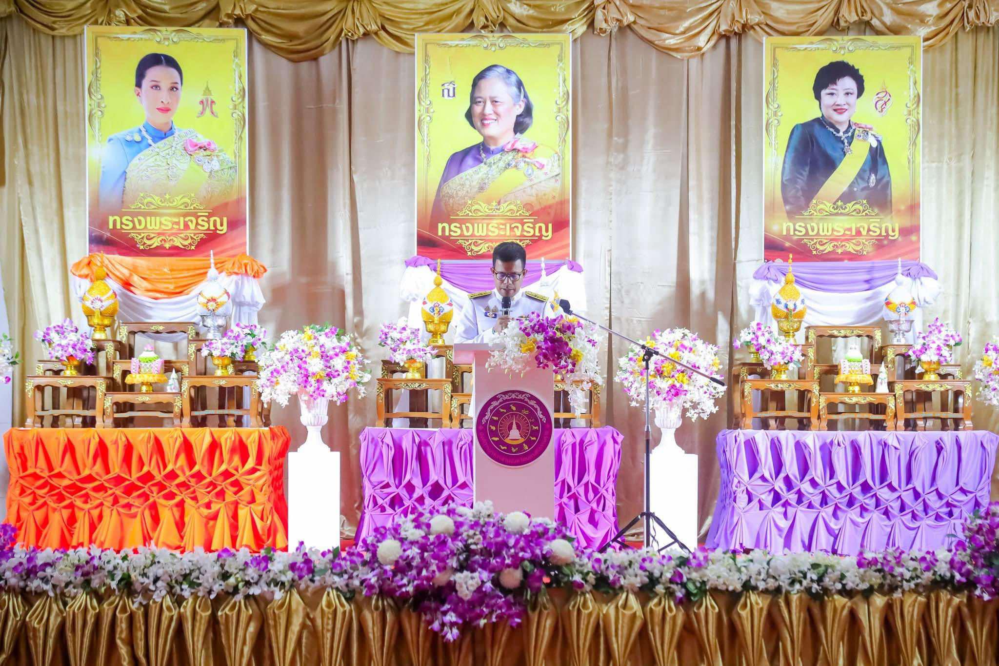 พิธีรับถ้วยรางวัลพระราชทานและพิธีปิดงาน” งานแข่งขันเรือยาววันออกพรรษา ชิงถ้วยรางวัลพระราชทาน ครั้งที่ 10 ประจำปี 2567 (วันที่ 18 ตุลาคม 2567)