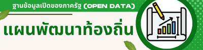 https://www.nakacha.go.th/front/menu/14/10