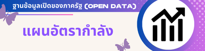 https://www.nakacha.go.th/front/menu/21/20