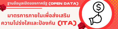 https://www.nakacha.go.th/front/menu/74/10