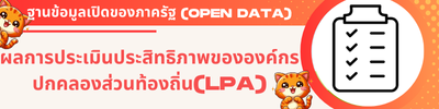 https://www.nakacha.go.th/front/menu/77/10